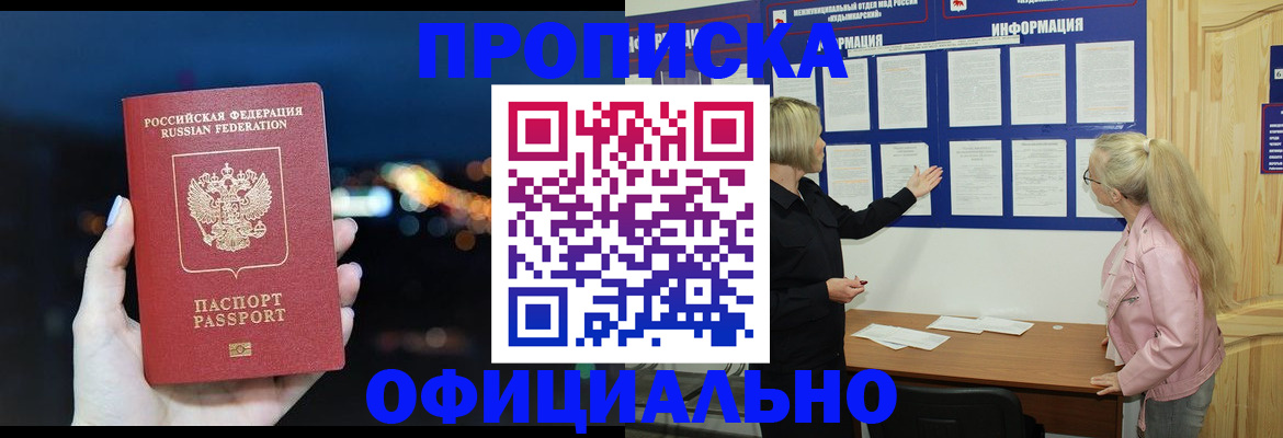 форма 3 в Снежногорске